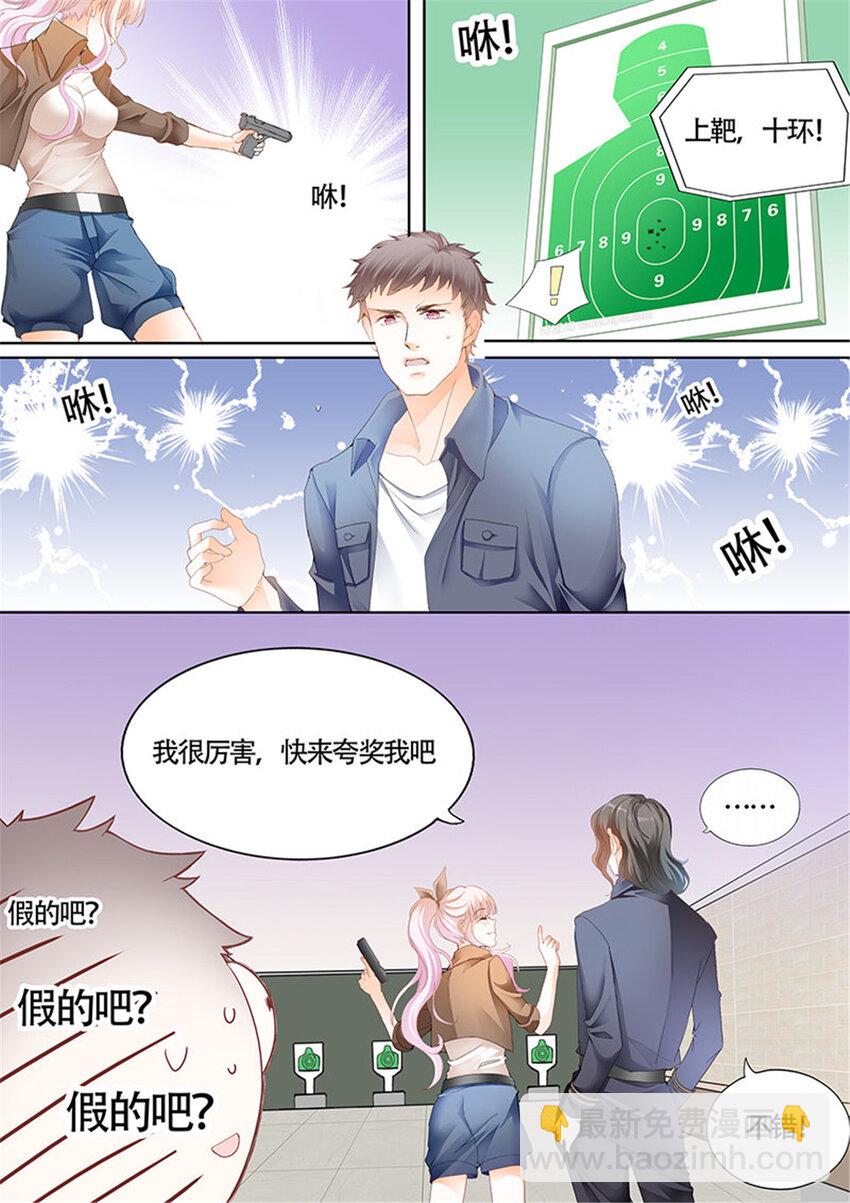 019 和小叔比射击-第19话