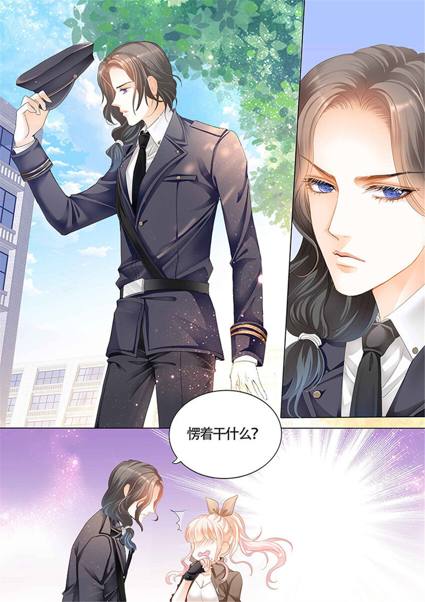 019 和小叔比射击-第19话