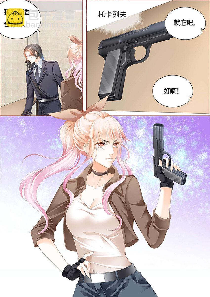 019 和小叔比射击-第19话