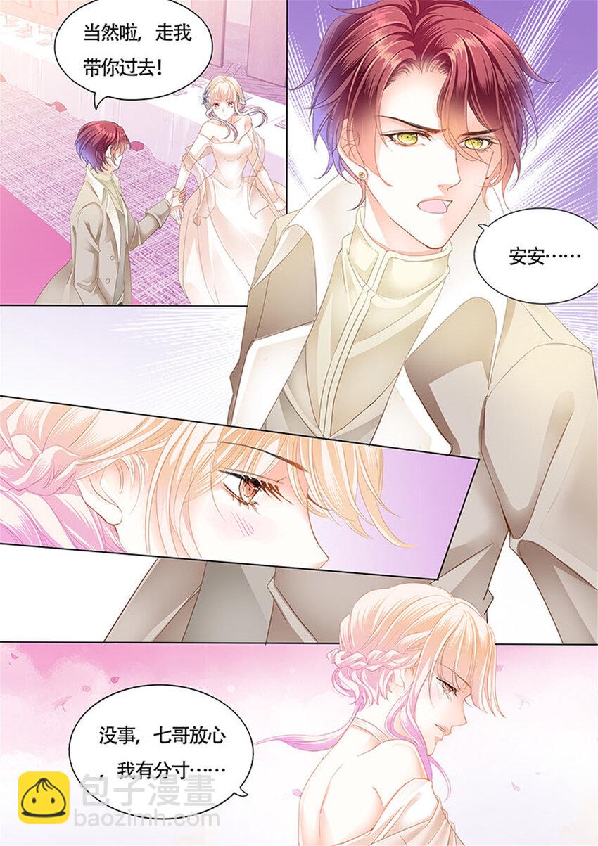 021 故事的齿轮开始转动-第21话