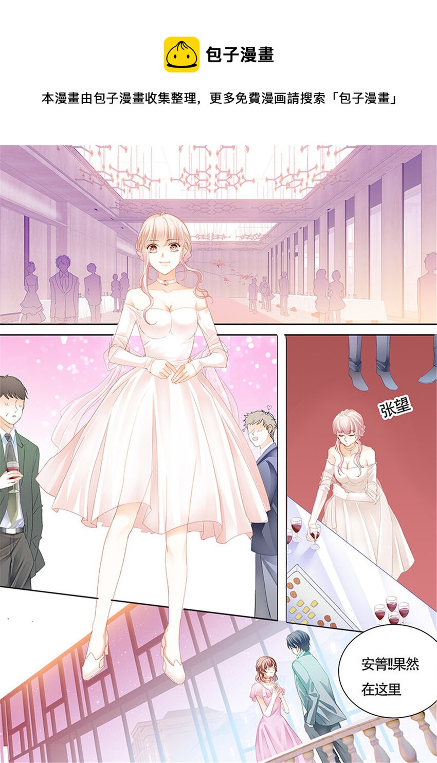 021 故事的齿轮开始转动-第21话