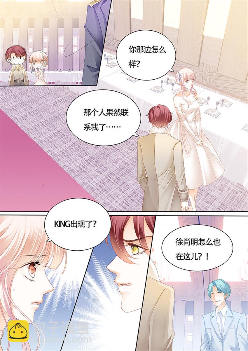 021 故事的齿轮开始转动-第21话