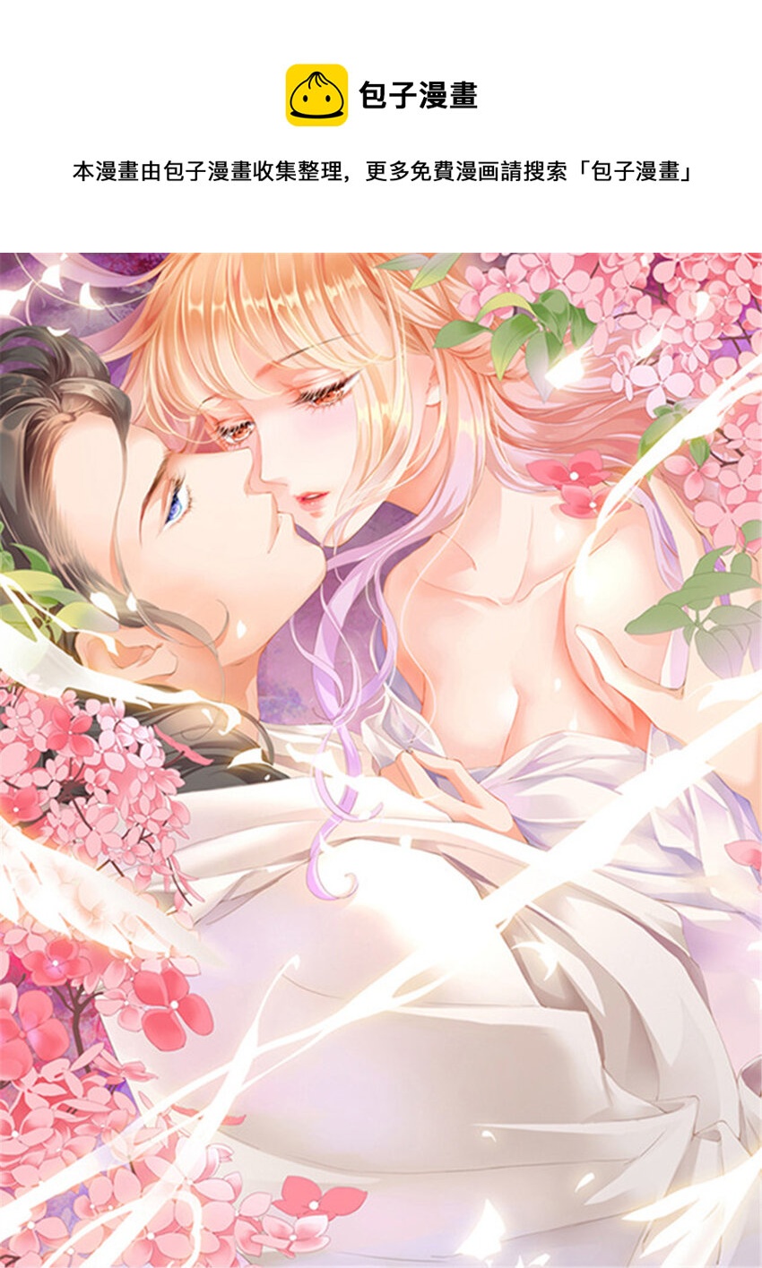 023 小叔前来救场-第23话