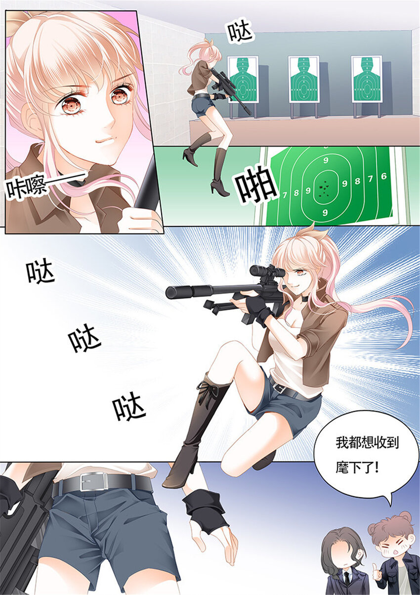 025 我大概是疯了-第25话