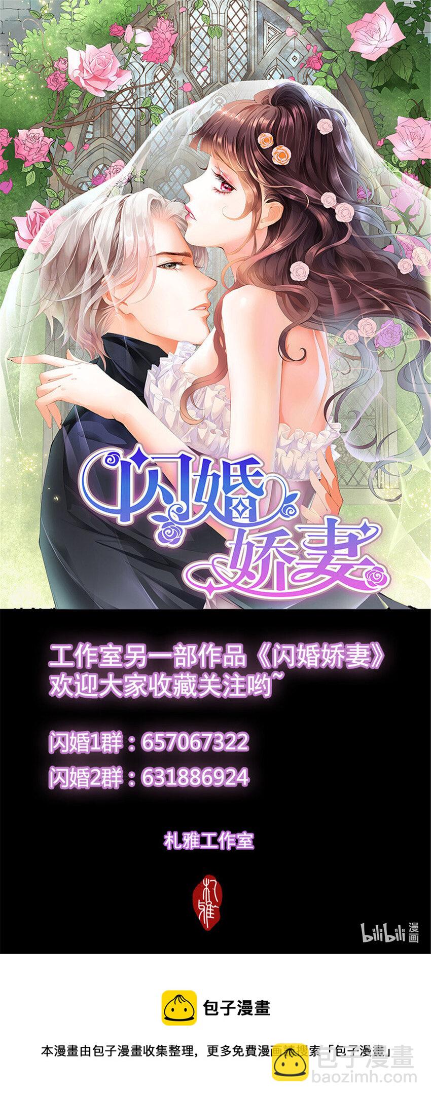 025 我大概是疯了-第25话