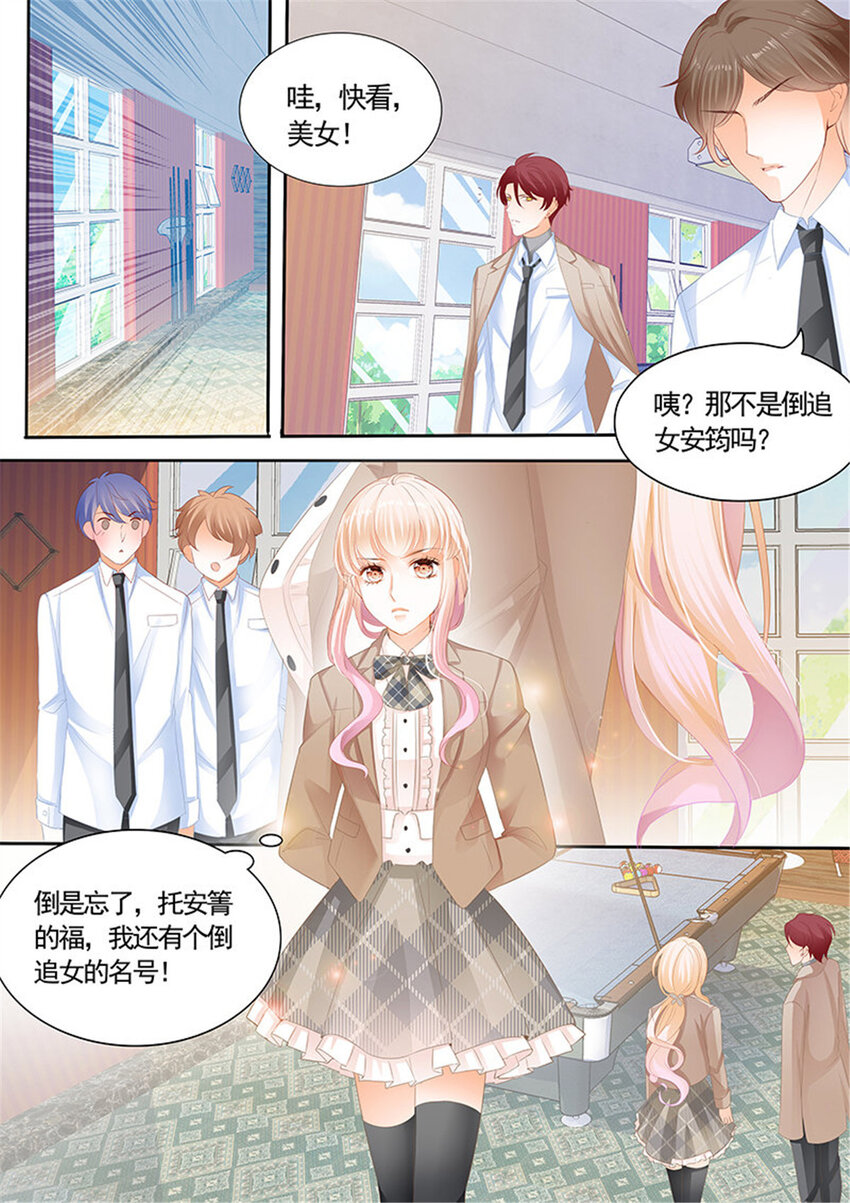 005 我可不是收破烂的-第5话