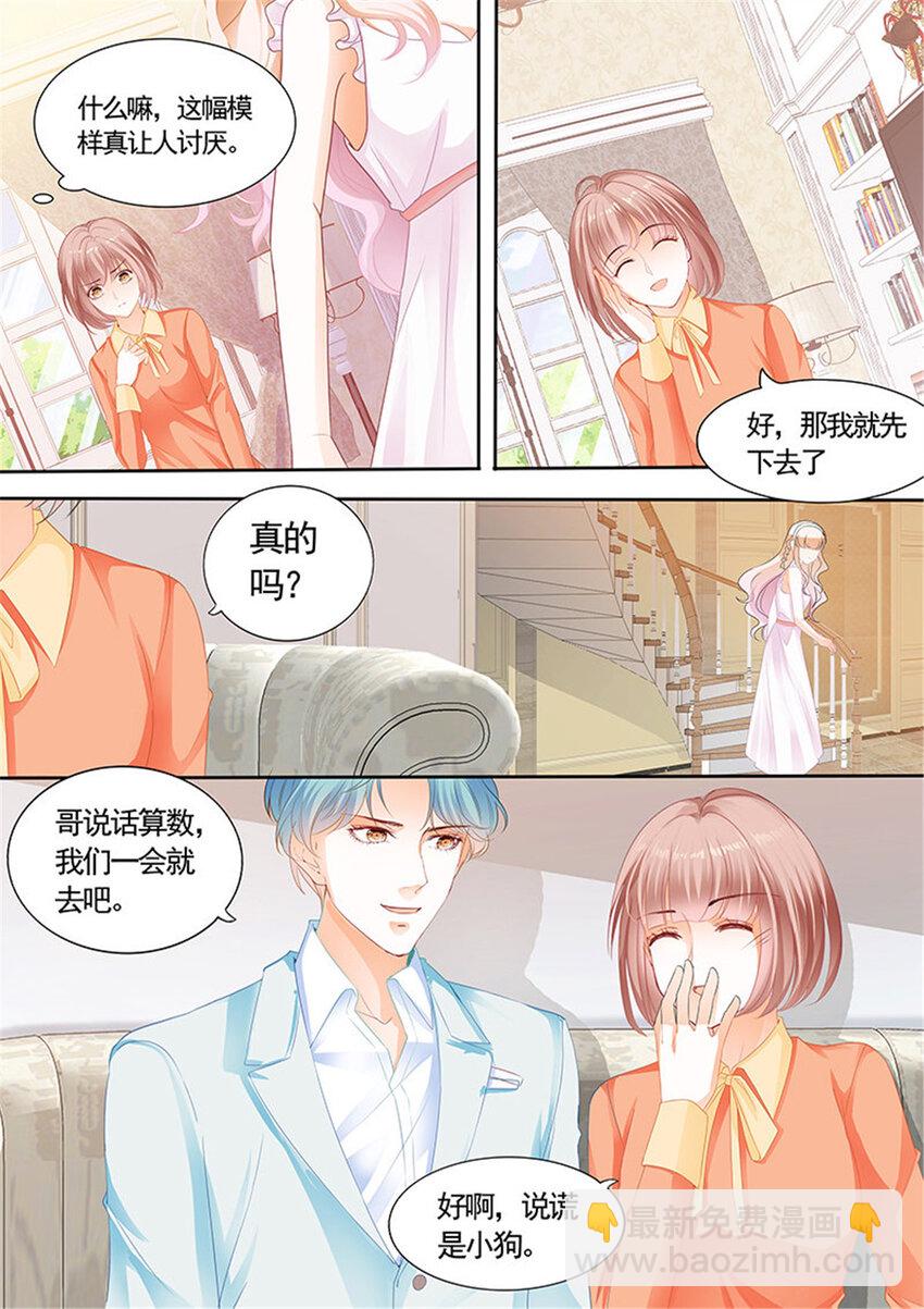 005 我可不是收破烂的-第5话