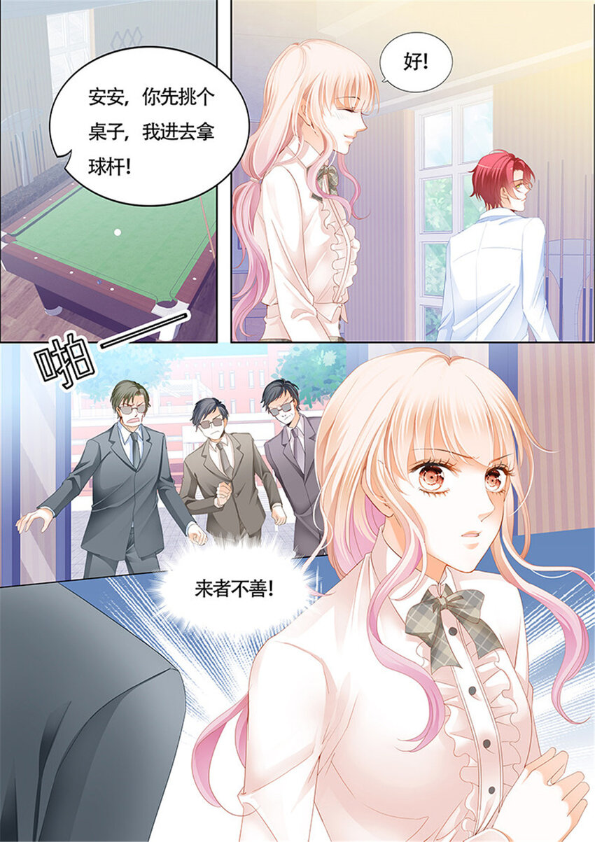 009 你闪远点，别溅你一身血！-第9话