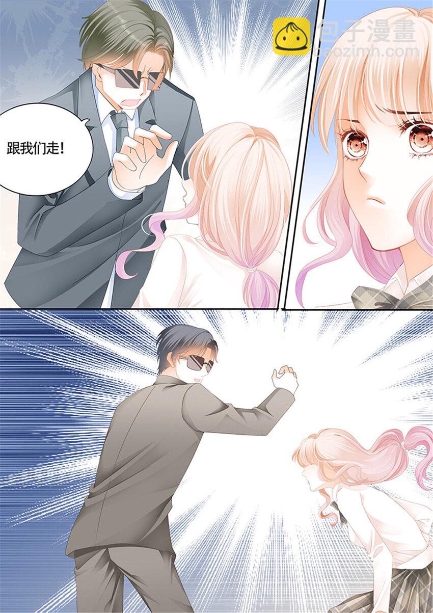 009 你闪远点，别溅你一身血！-第9话