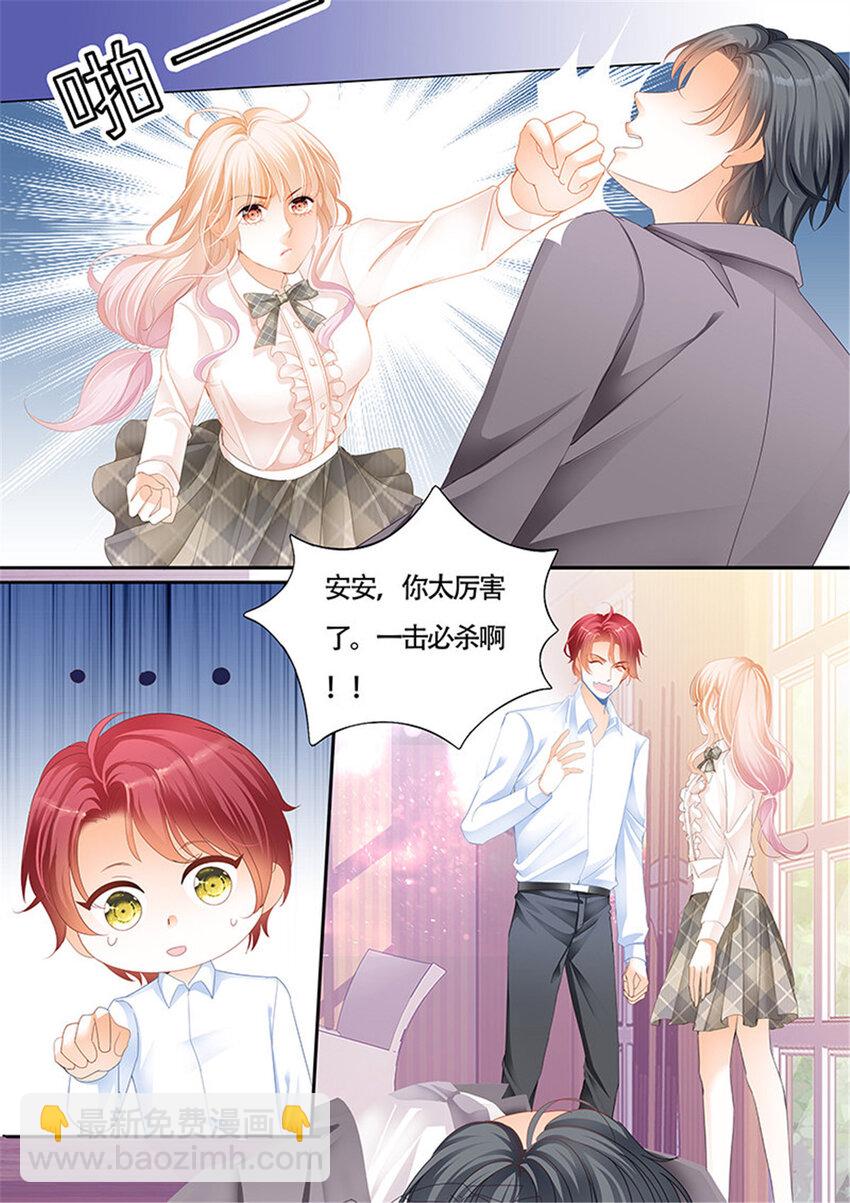 009 你闪远点，别溅你一身血！-第9话