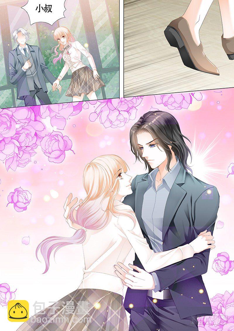 霸道小叔，請輕撩！ - 這身材……太誘惑 - 3