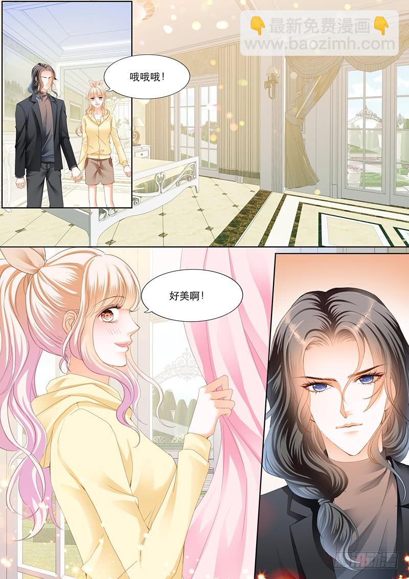 霸道小叔，請輕撩！ - 你要負責哦 - 3