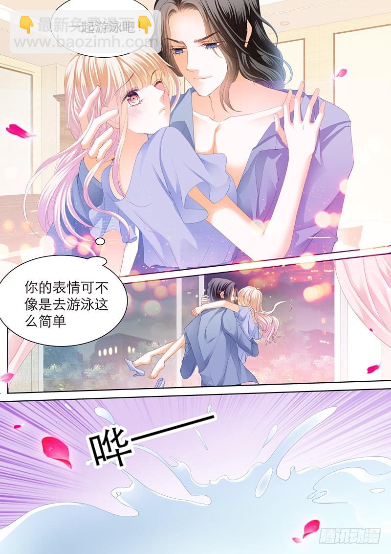 霸道小叔，請輕撩！ - 爵爺好霸道呀 - 1