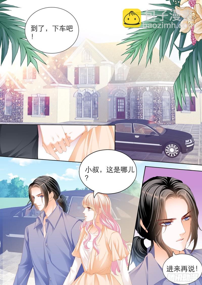 霸道小叔，請輕撩！ - 筠筠的身世 - 1