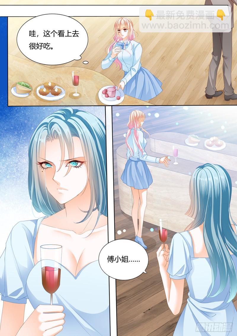 霸道小叔，請輕撩！ - 譚夢書給筠筠下毒了 - 3