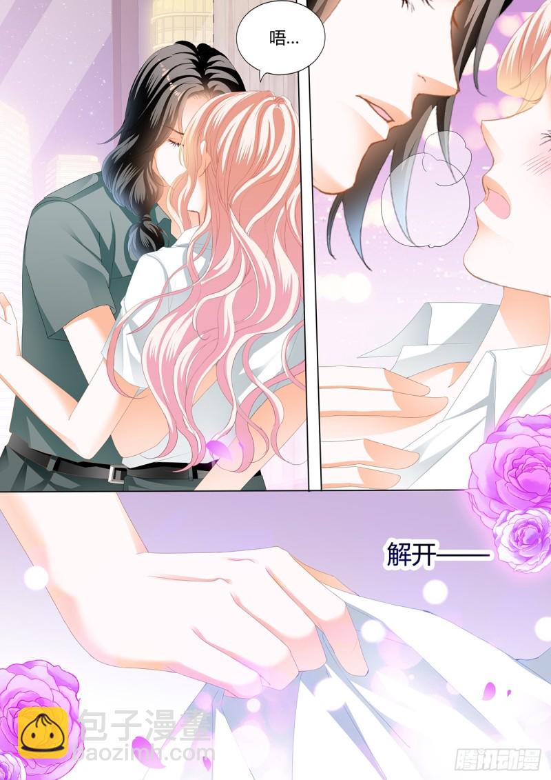 霸道小叔，請輕撩！ - 圓夢未完的車 - 1