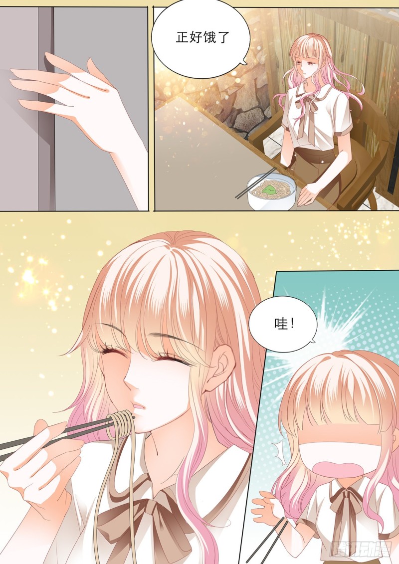 霸道小叔，請輕撩！ - 一個很像小叔的男人 - 1