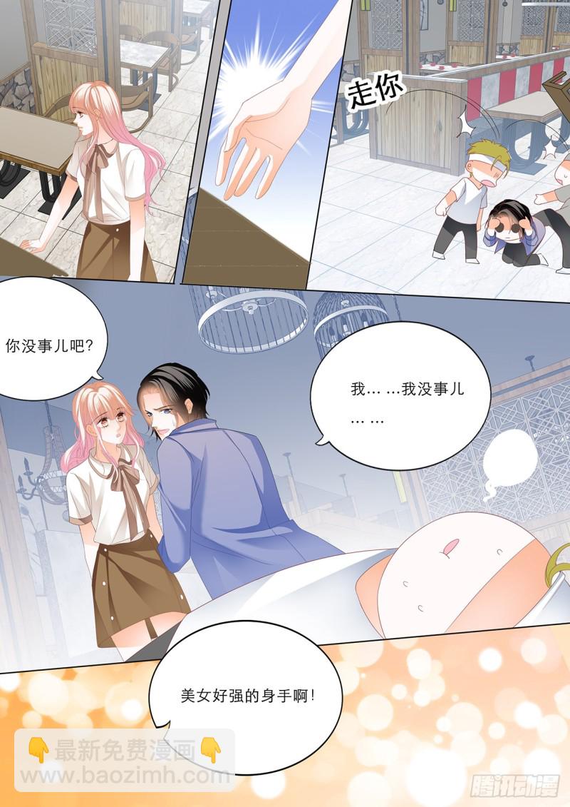 霸道小叔，請輕撩！ - 一個很像小叔的男人 - 3