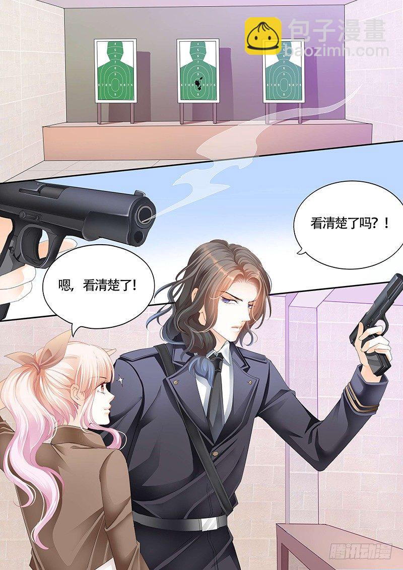 霸道小叔，請輕撩！ - 和小叔比射擊 - 1