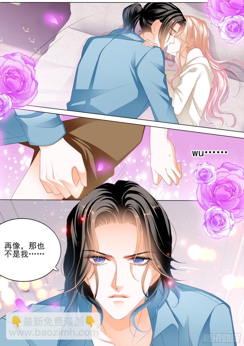 霸道小叔，請輕撩！ - 你的老公只有一個 - 1