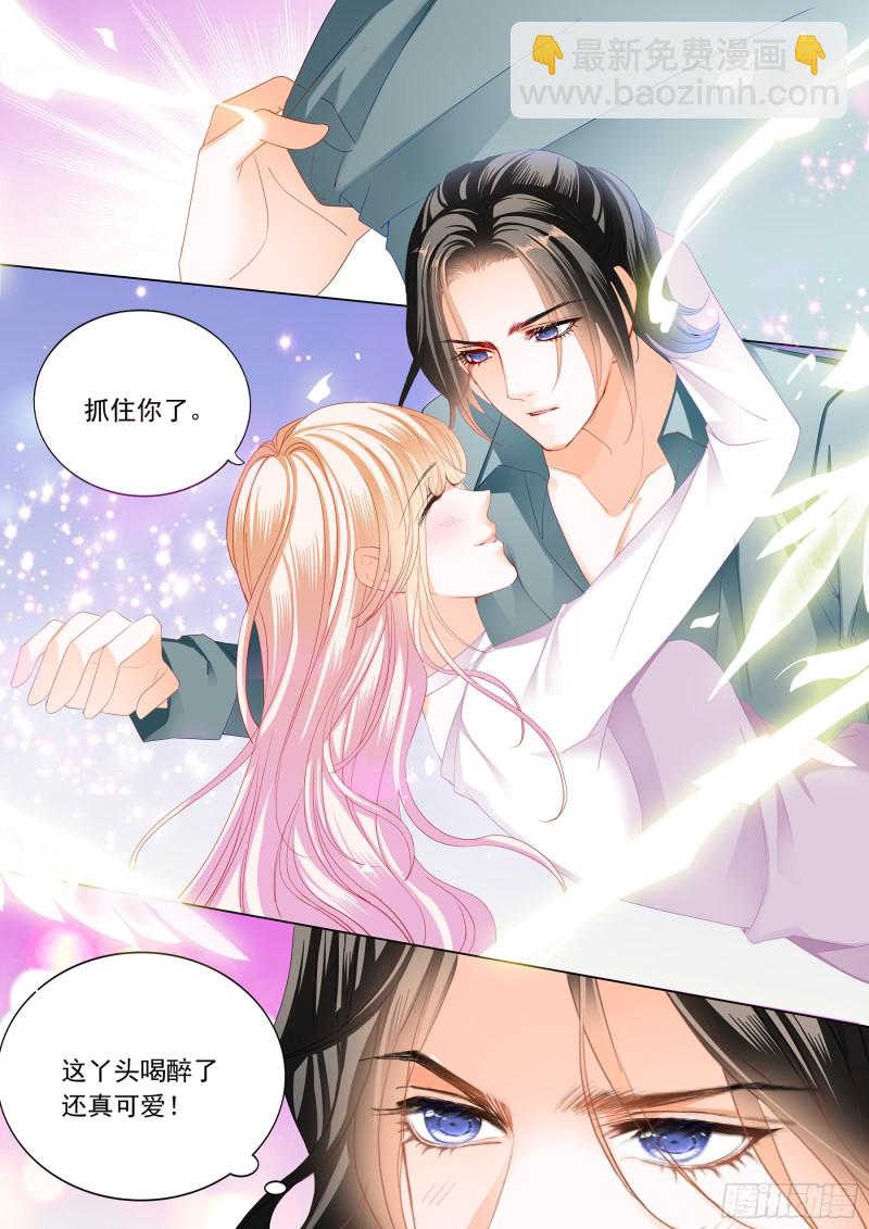 霸道小叔，請輕撩！ - 要對你不客氣哦 - 2