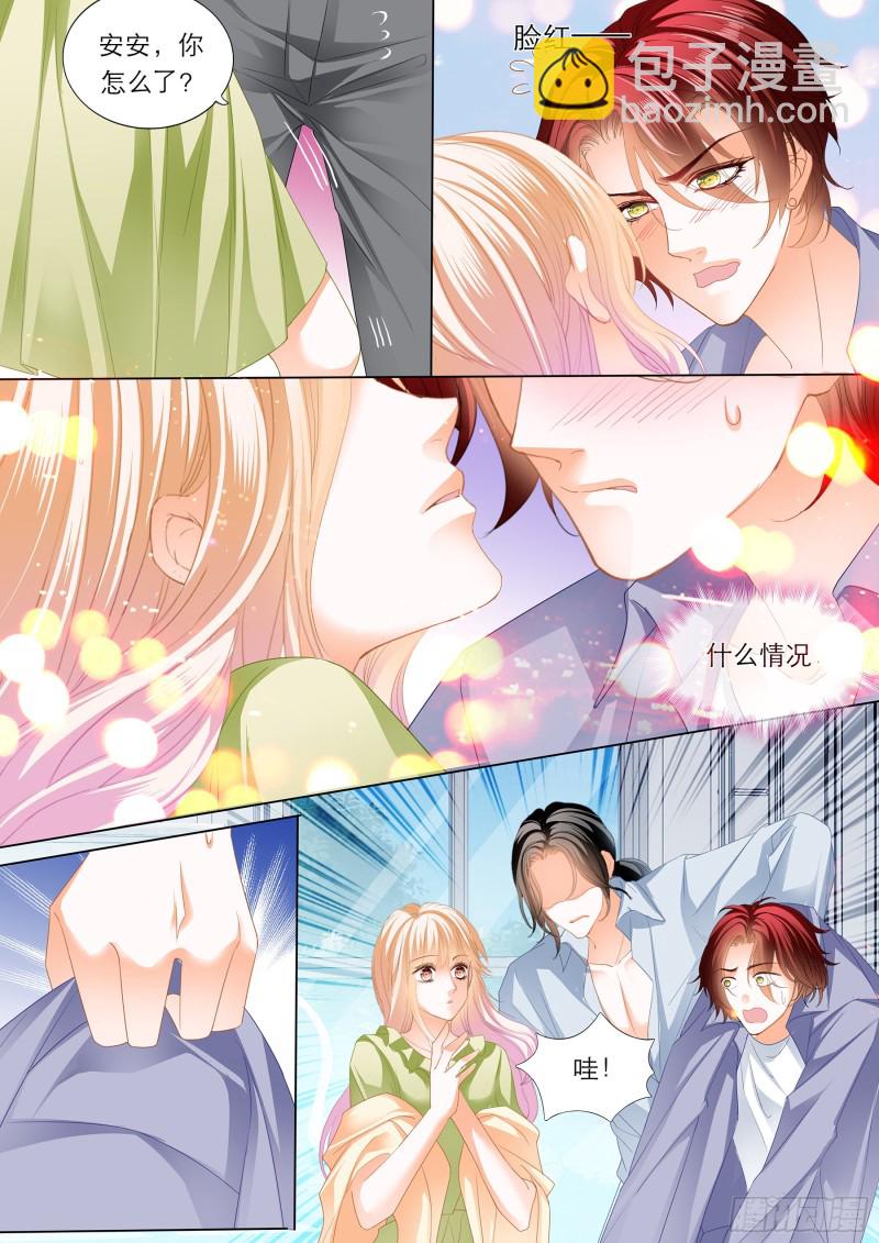 霸道小叔，請輕撩！ - 陸柒的真心 - 1