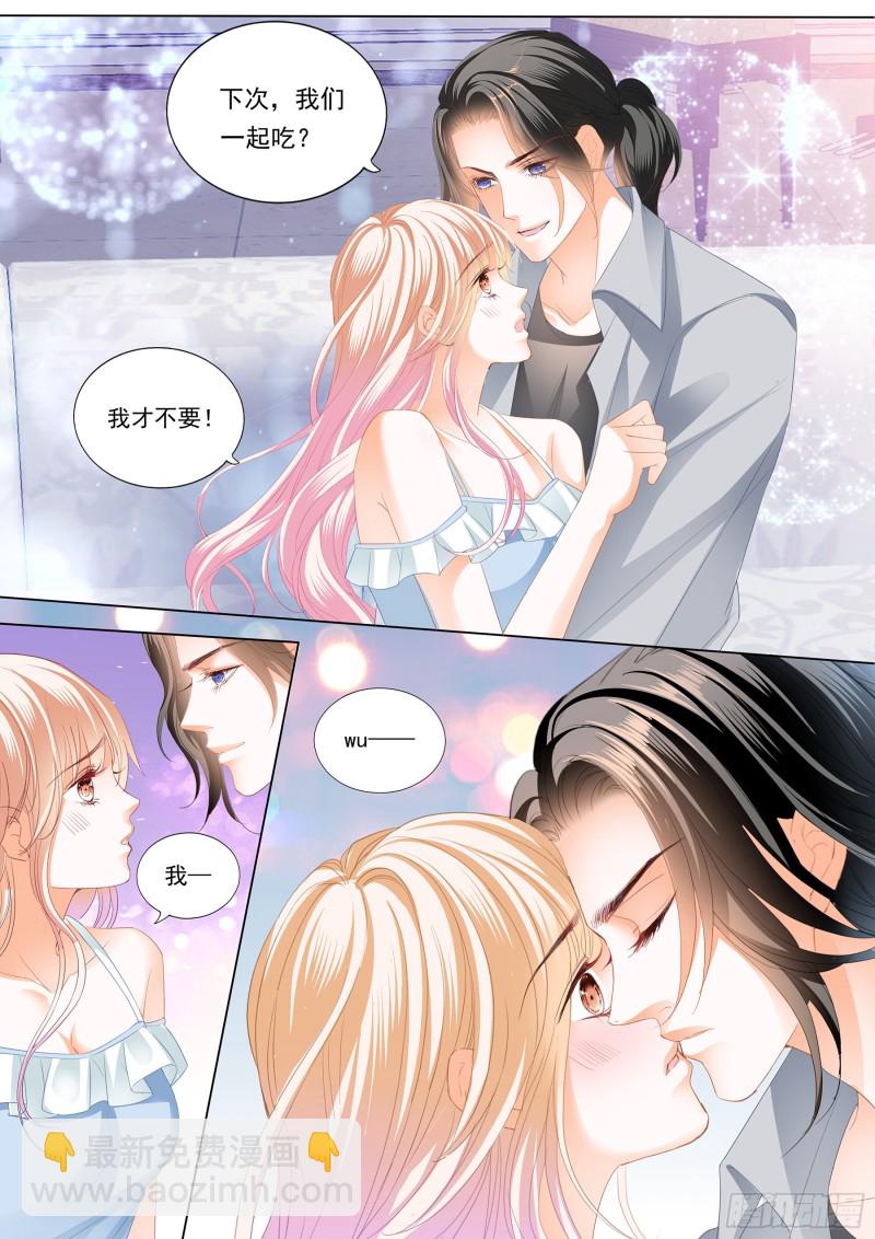 霸道小叔，請輕撩！ - 這個妖孽的男人 - 2