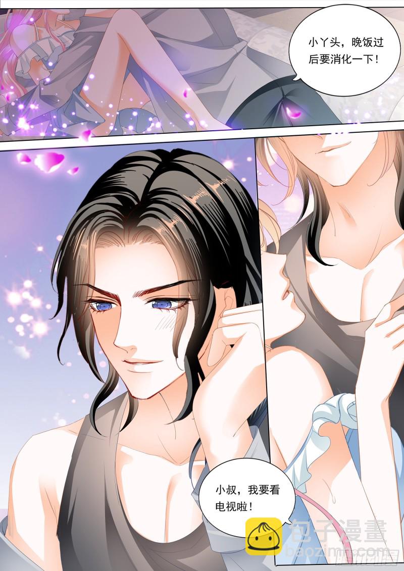 霸道小叔，請輕撩！ - 這個妖孽的男人 - 2