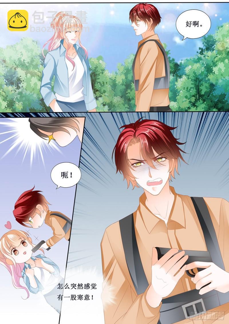 霸道小叔，請輕撩！ - 來摸我的槍 - 2