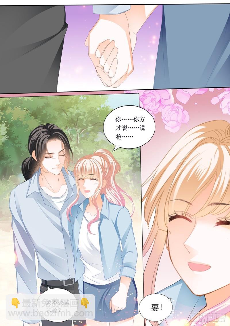 霸道小叔，請輕撩！ - 來摸我的槍 - 1