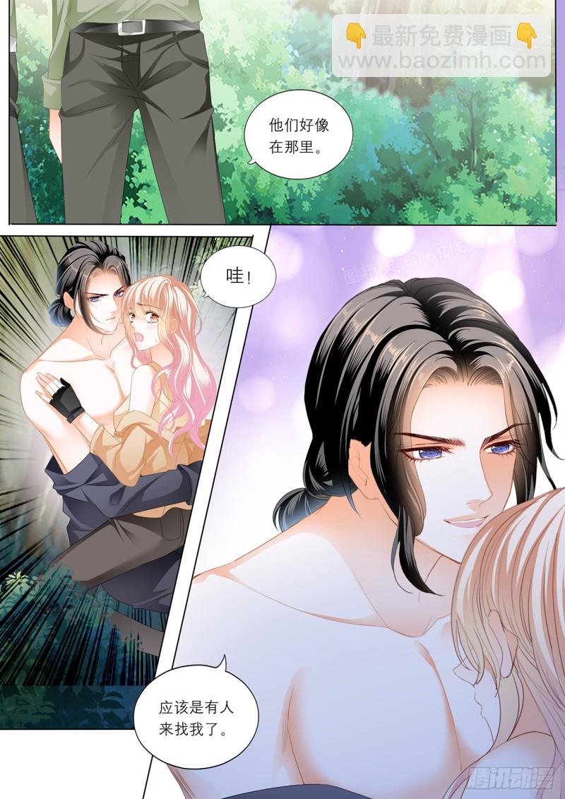 霸道小叔，請輕撩！ - 控制不住自己 - 1