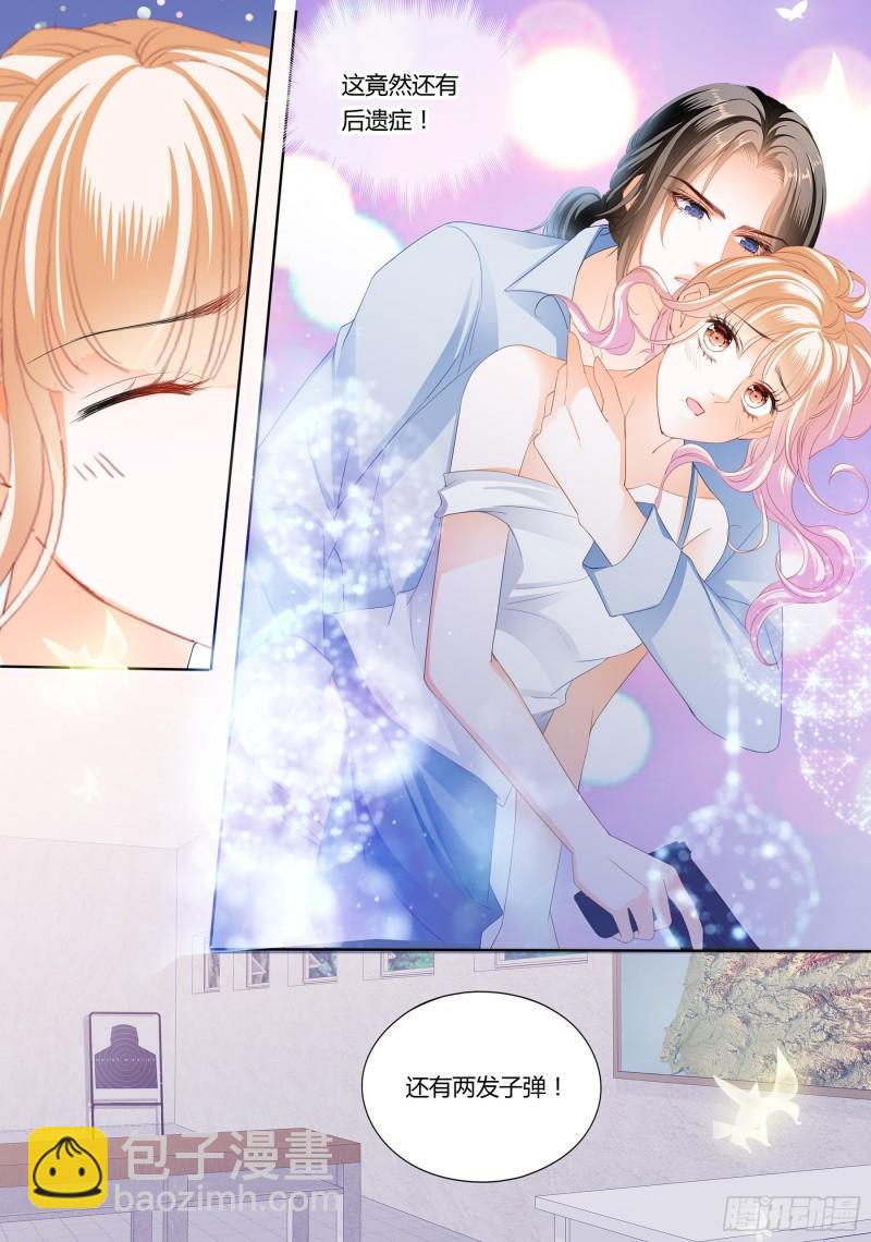 霸道小叔，請輕撩！ - 射擊！真累！ - 1