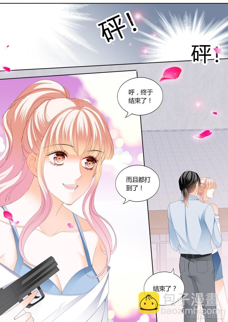 霸道小叔，請輕撩！ - 射擊！真累！ - 3