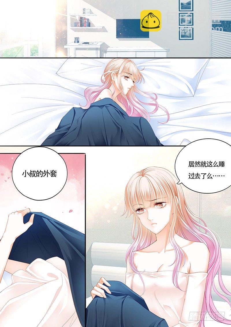 霸道小叔，請輕撩！ - 我大概是瘋了 - 3