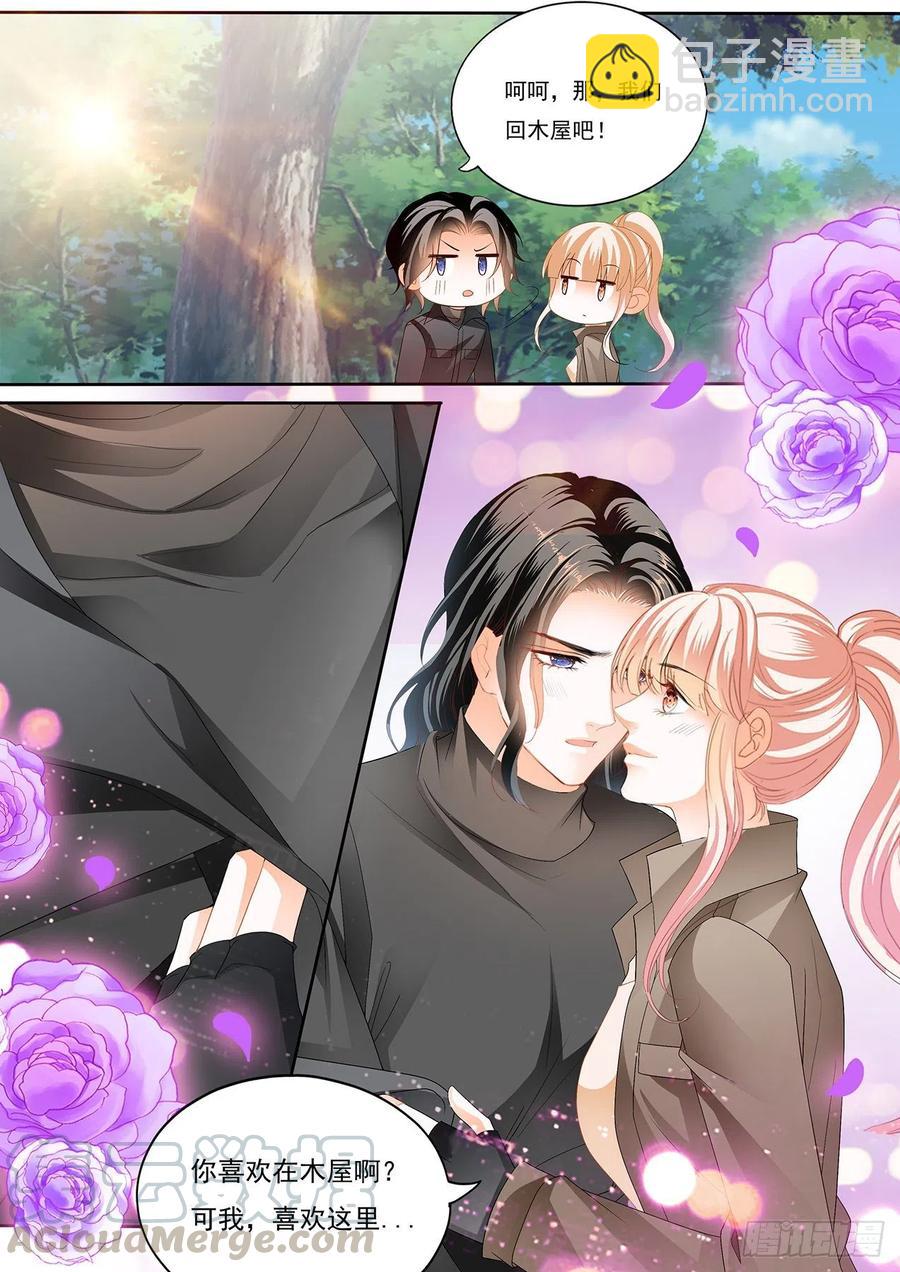 霸道小叔，請輕撩！ - 你還有很多要學習的 - 3