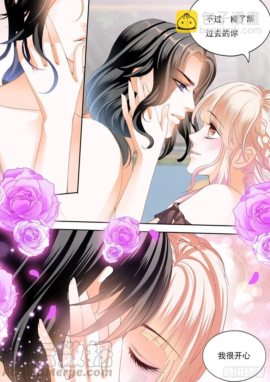 霸道小叔，請輕撩！ - 抓到我，就讓你…… - 1