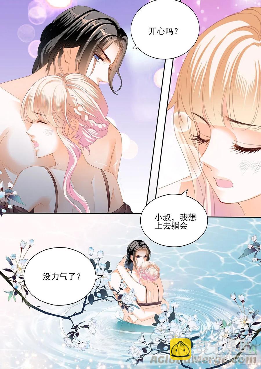 霸道小叔，請輕撩！ - 大戰正酣 - 1