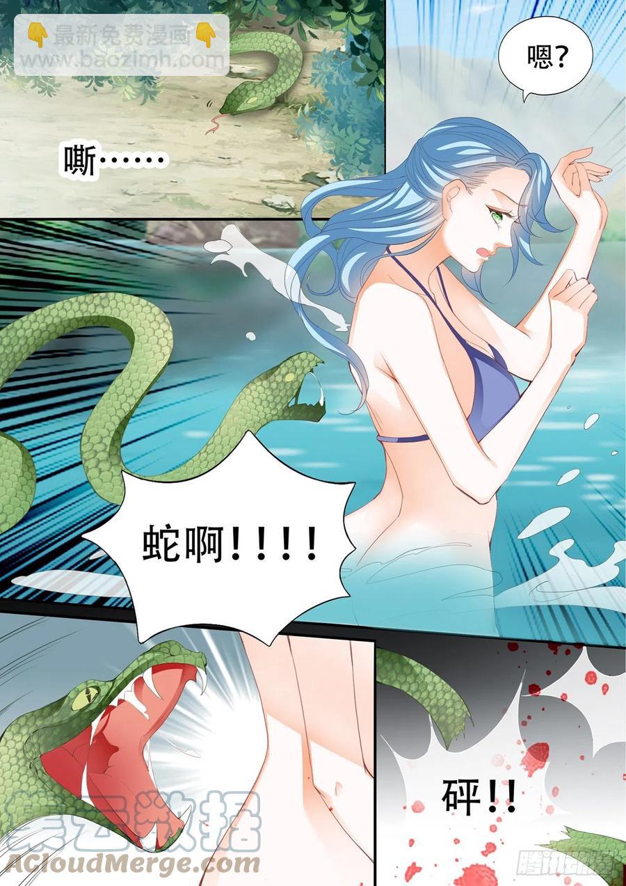 霸道小叔，請輕撩！ - 爵爺的技巧 - 1