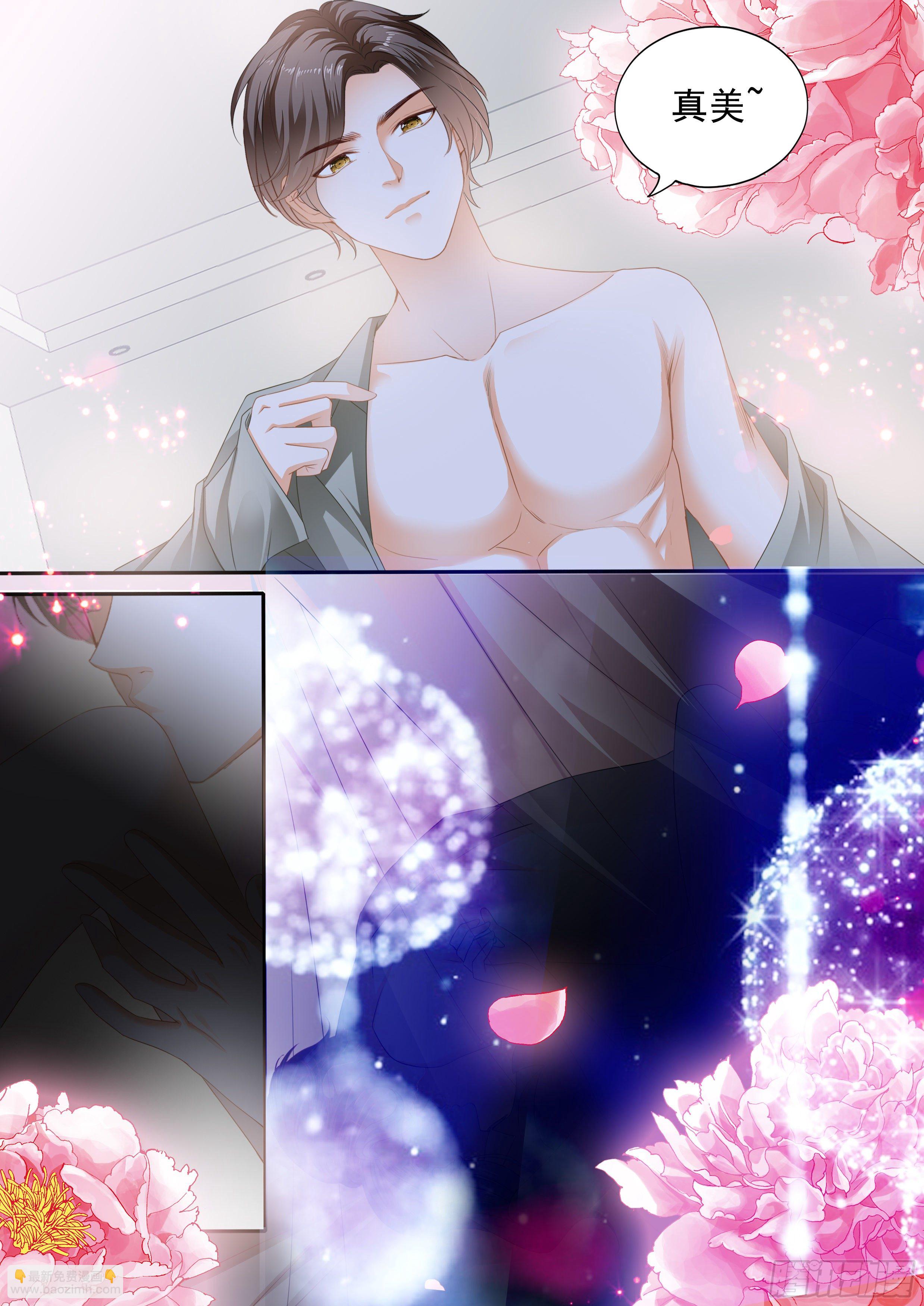 霸道小叔，請輕撩！ - 連衣裙的魔力 - 1