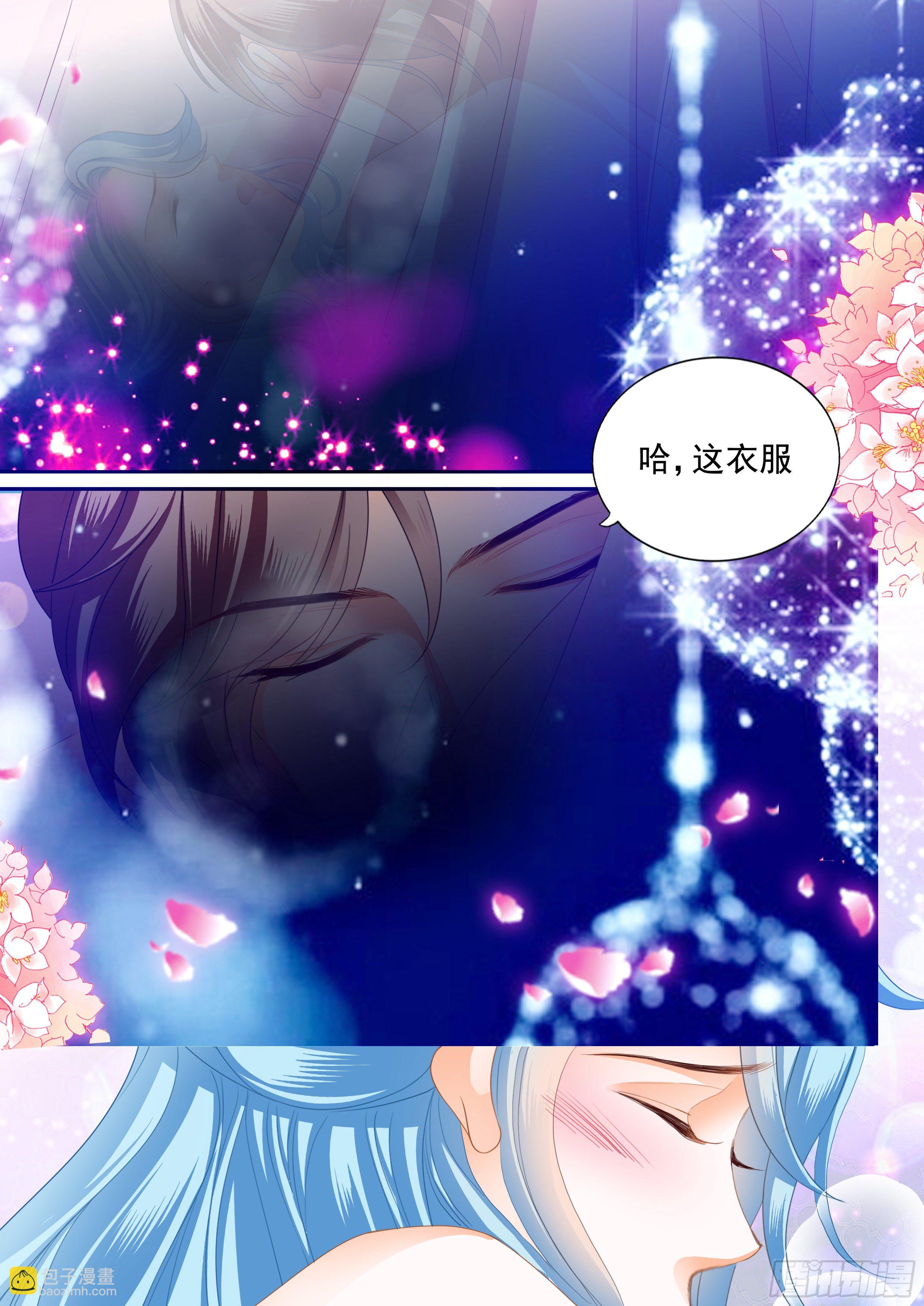 霸道小叔，請輕撩！ - 連衣裙的魔力 - 2