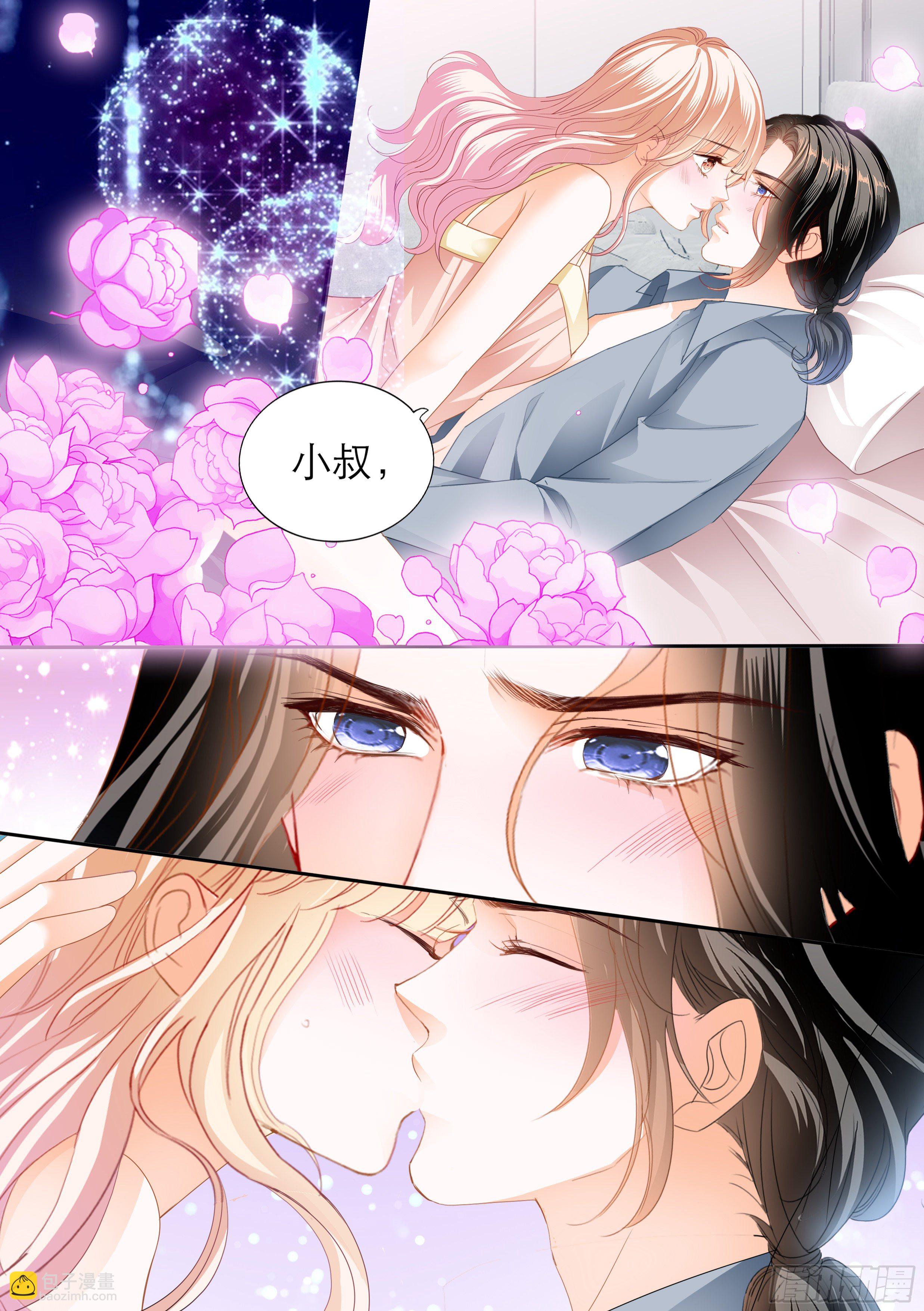 霸道小叔，請輕撩！ - 時隔許久的溫存 - 3