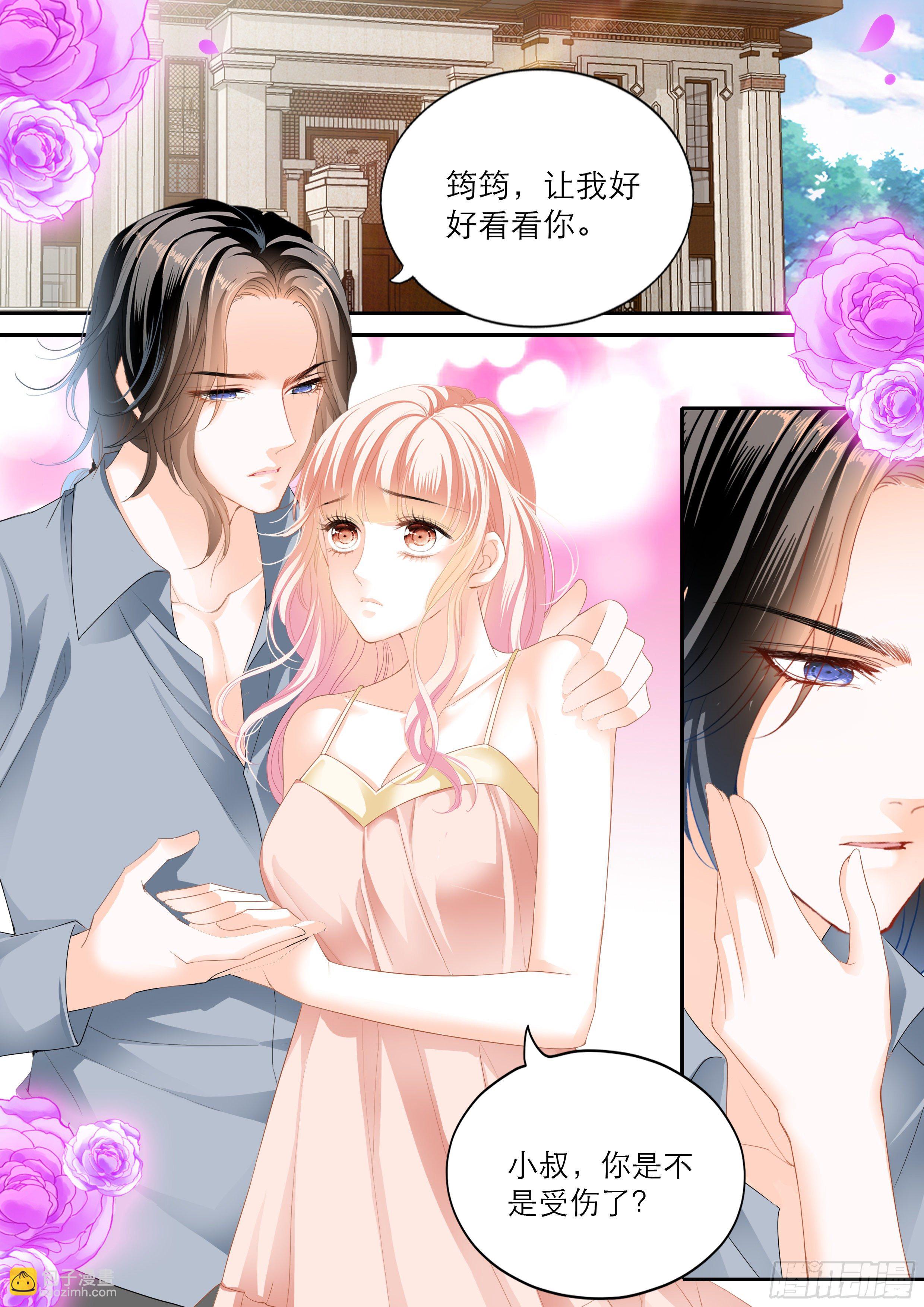 霸道小叔，請輕撩！ - 時隔許久的溫存 - 3