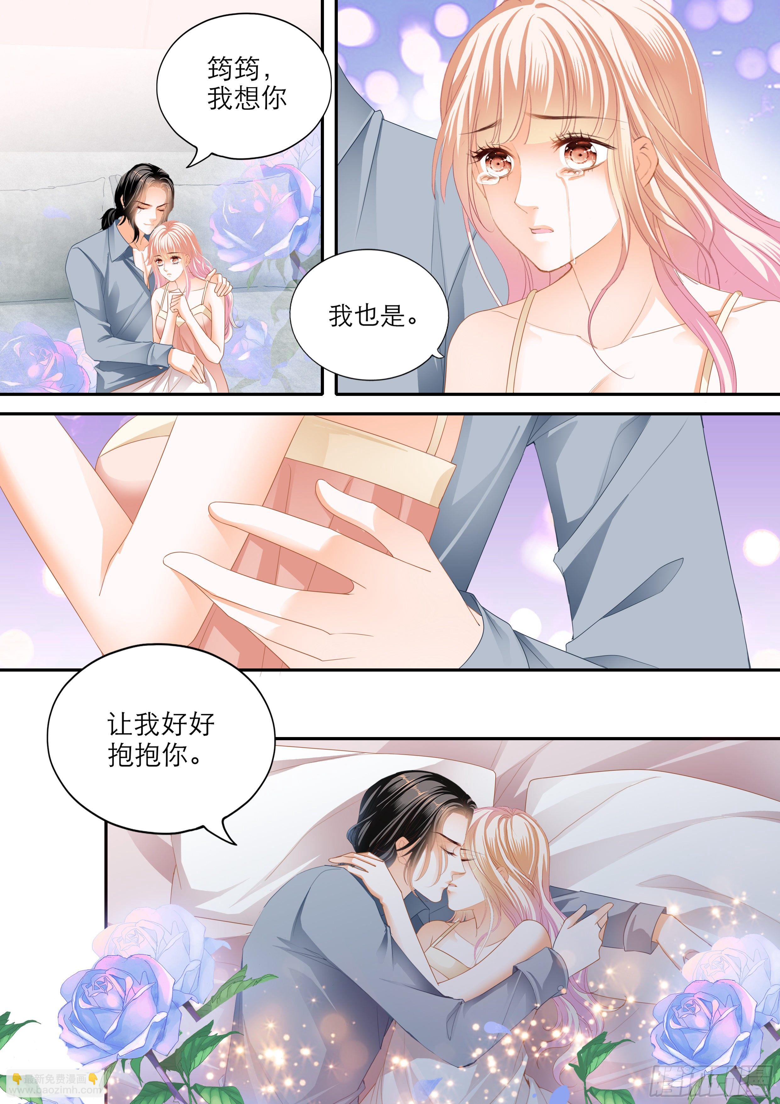 霸道小叔，請輕撩！ - 時隔許久的溫存 - 3