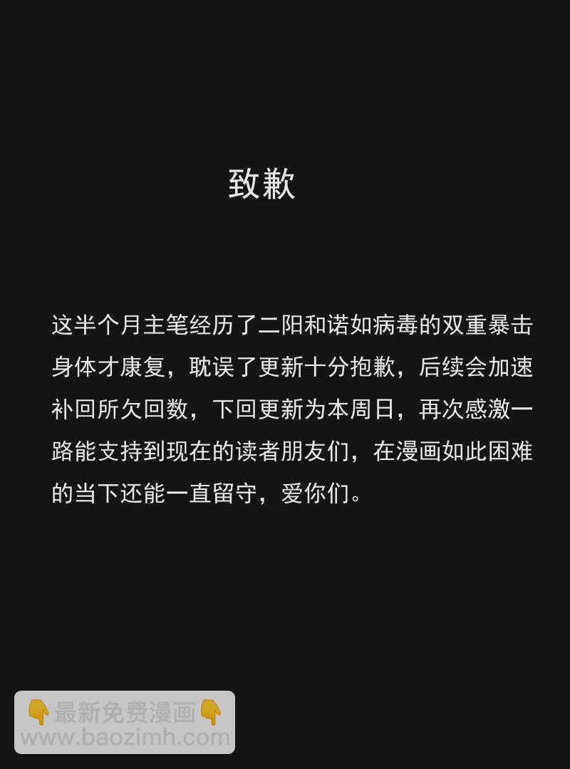 霸道小叔，請輕撩！ - 可愛的女兒 - 4