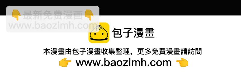 霸道小叔，請輕撩！ - 可愛的女兒 - 5