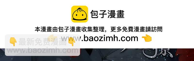 霸道小叔，請輕撩！ - 不被打擾 - 2