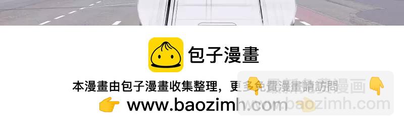 霸道小叔，請輕撩！ - 雙向決戰 - 3