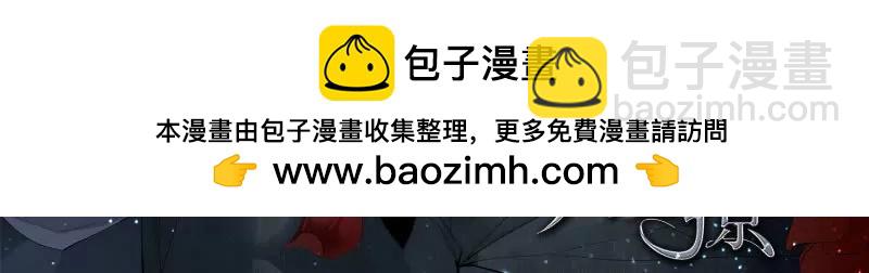 霸道小叔，請輕撩！ - 蜂蜜的魔法 - 2