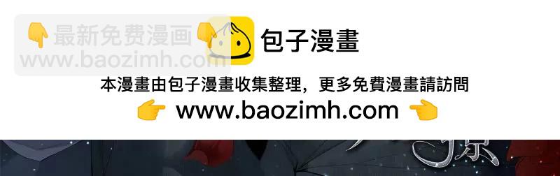 霸道小叔，請輕撩！ - 大彤弄暈了 - 2