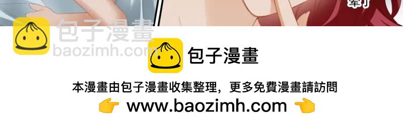 霸道小叔，請輕撩！ - 大彤弄暈了 - 3